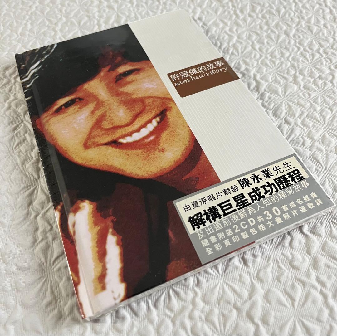 香港　俳優・歌手　許冠傑サミュエル・ホイのCD２枚組　未開封新品