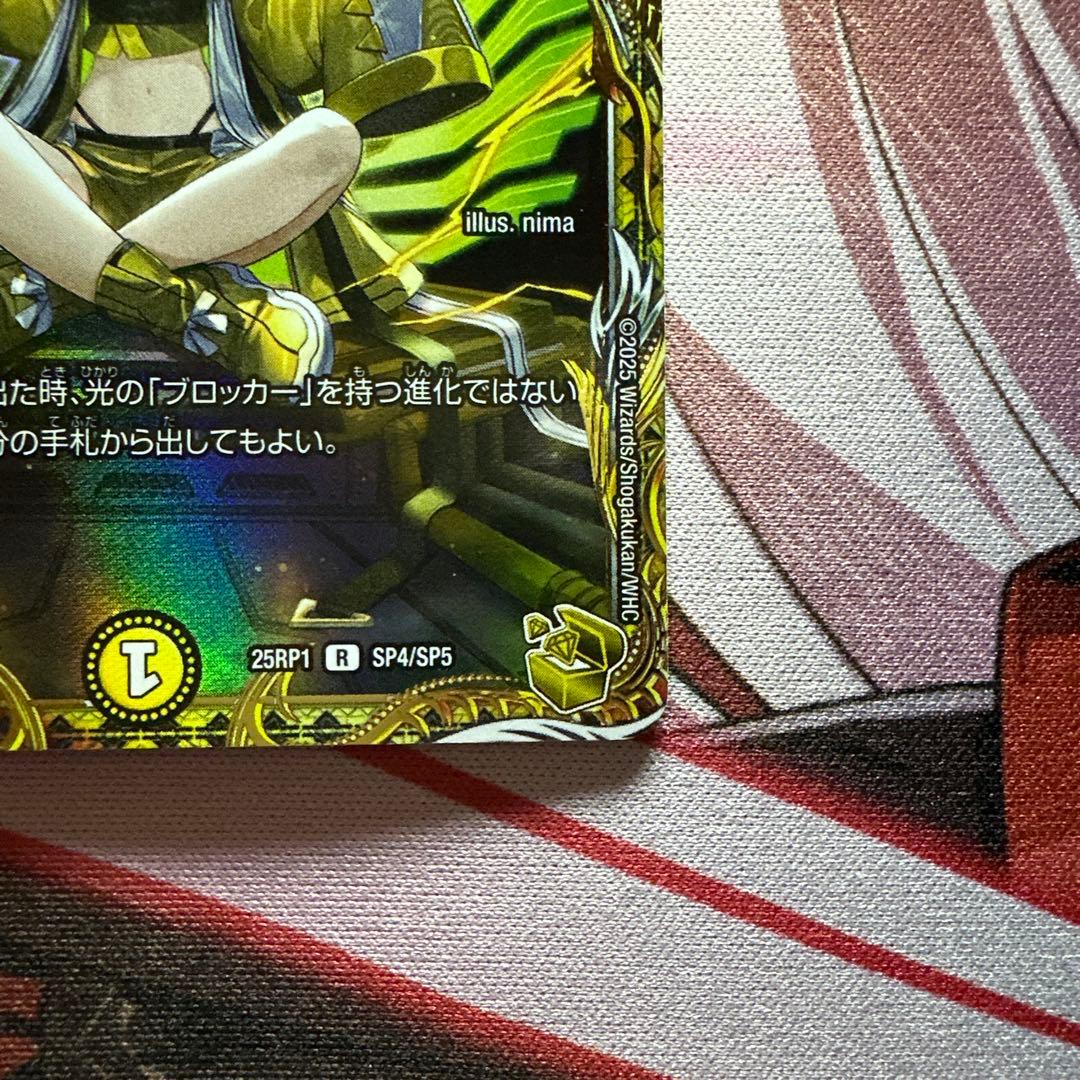 サイフォゲート 金