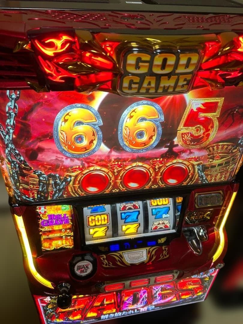 自宅配達 動作品　送料込み！　ハーデス　解き放たれし槍撃