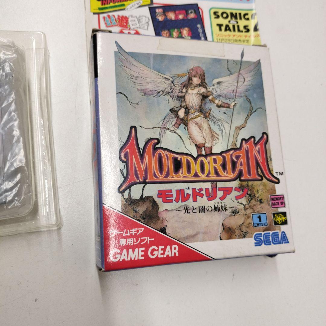 動作確認済 GAMEGEAR モルドリアン 光と闇の姉妹 MOLDORIAN