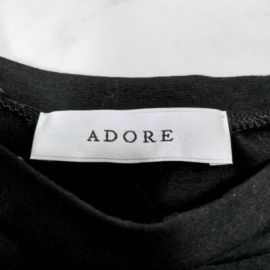 美品　ADORE/アドーア　ALBINI　コットンポンチ　トップス