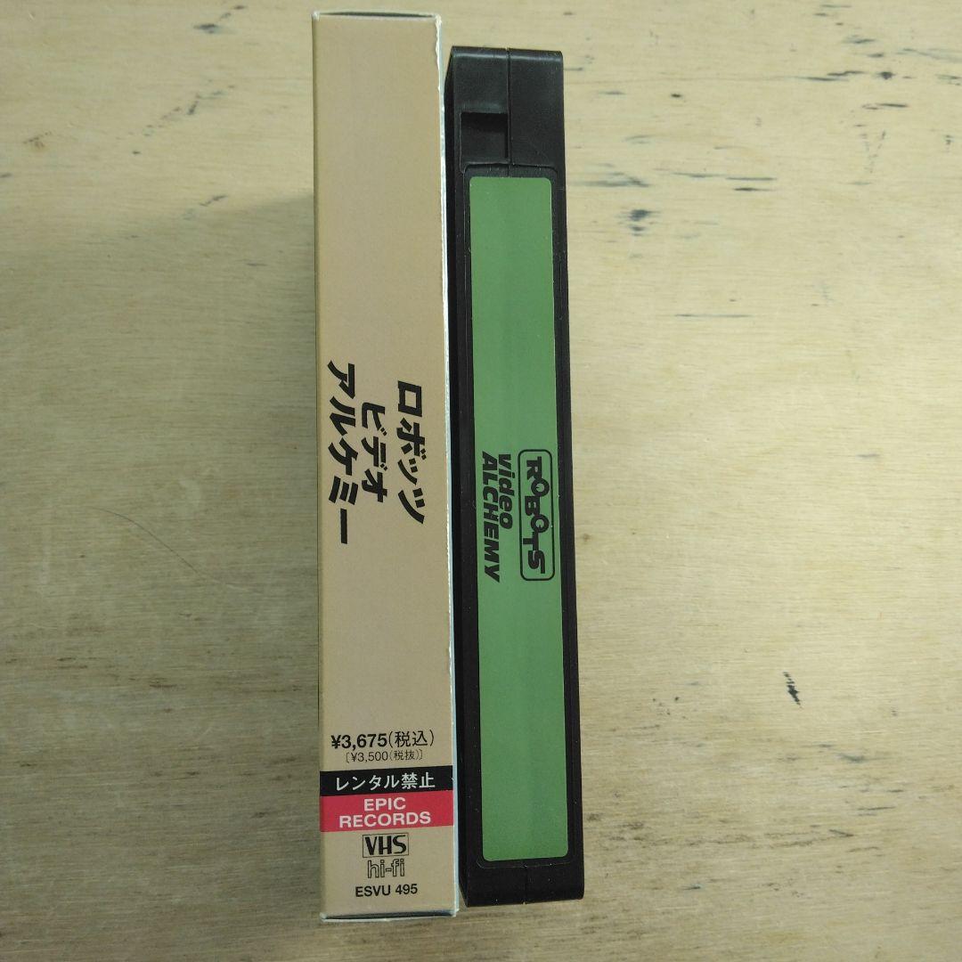 ROBOTS　video ALCHEMY　VHS