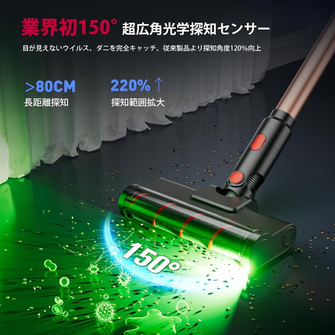 掃除機 コードレス 100w サイクロン式 スティッククリーナー 自走式