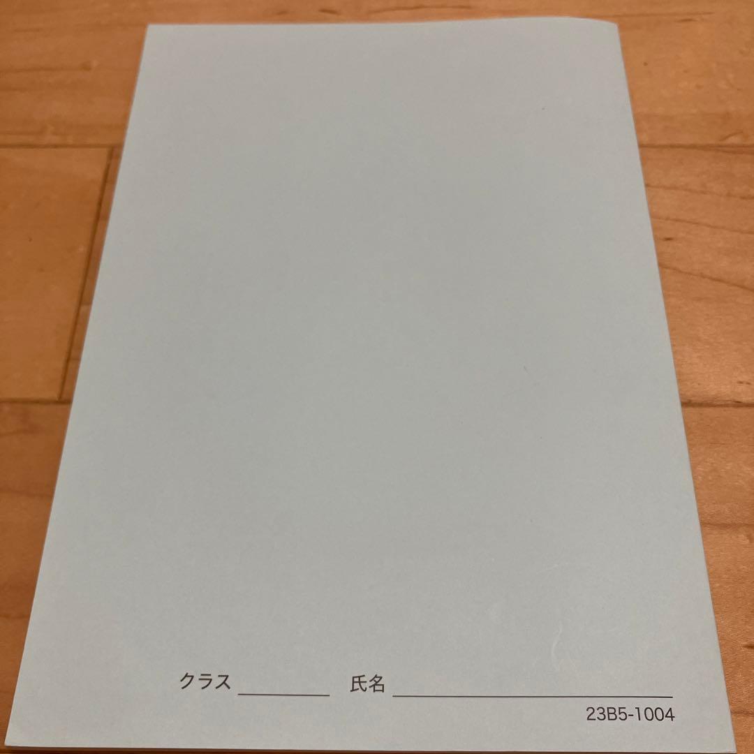 「鉄緑会高2数学実戦講座Ⅰ／II 第1部＆第2部」例題解答板書・練習問題解答写し