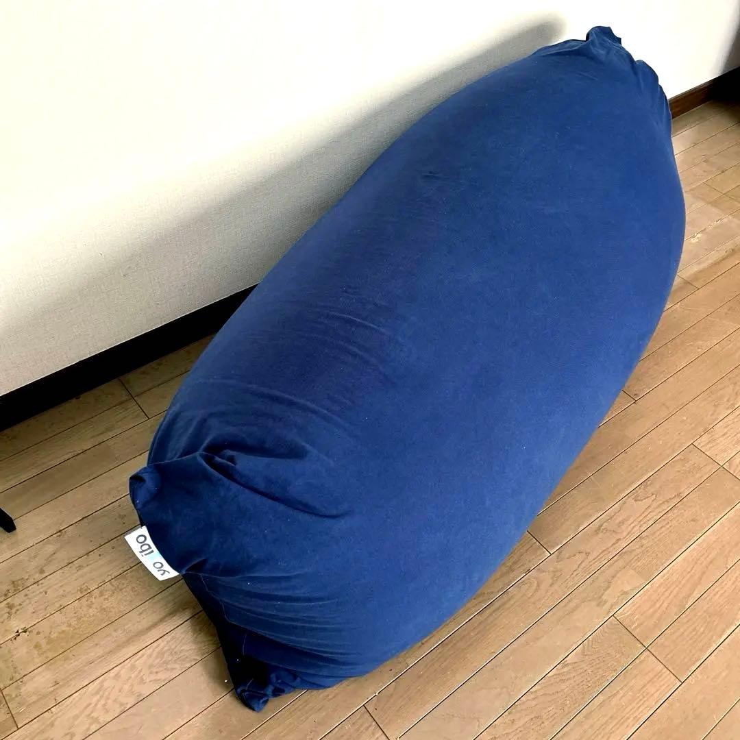 ヨギボー　マックス　ネイビー　yogibo max 直受渡可