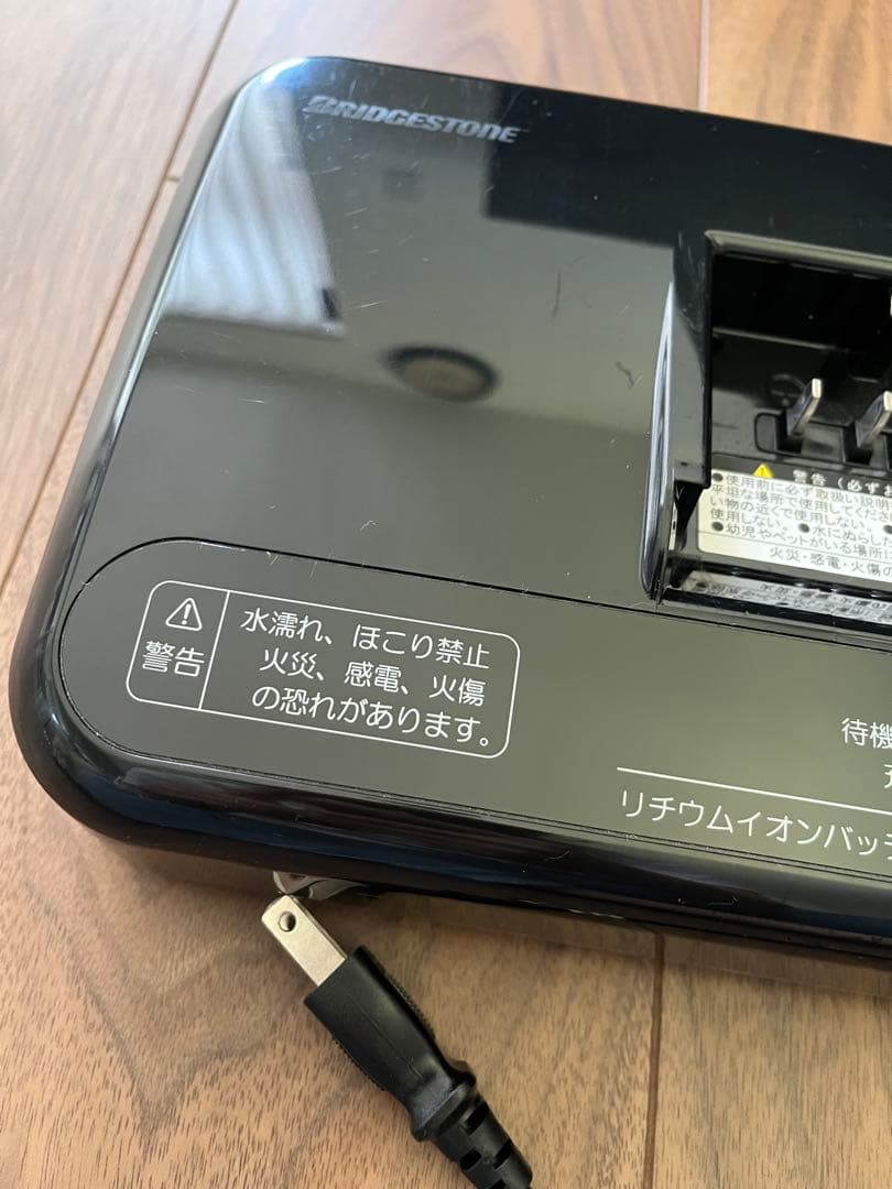 BRIDGESTONE リチウムイオンバッテリー充電器電動自転車ステップクルーズ