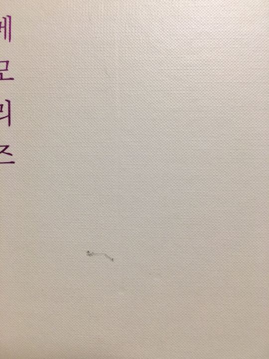 BTS MEMORIES OF 2017 DVD/日本語字幕付き