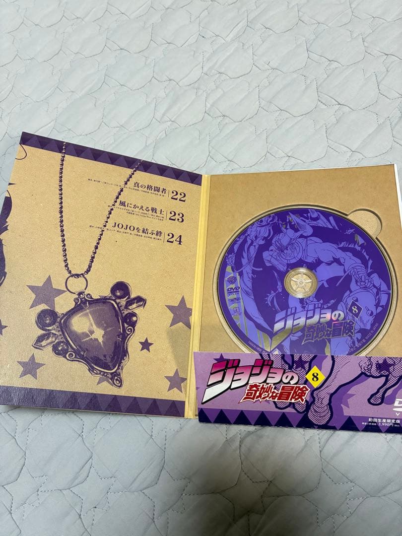 ジョジョの奇妙な冒険 DVD １部/2部/全巻（1〜9巻　【1〜26話】）セット