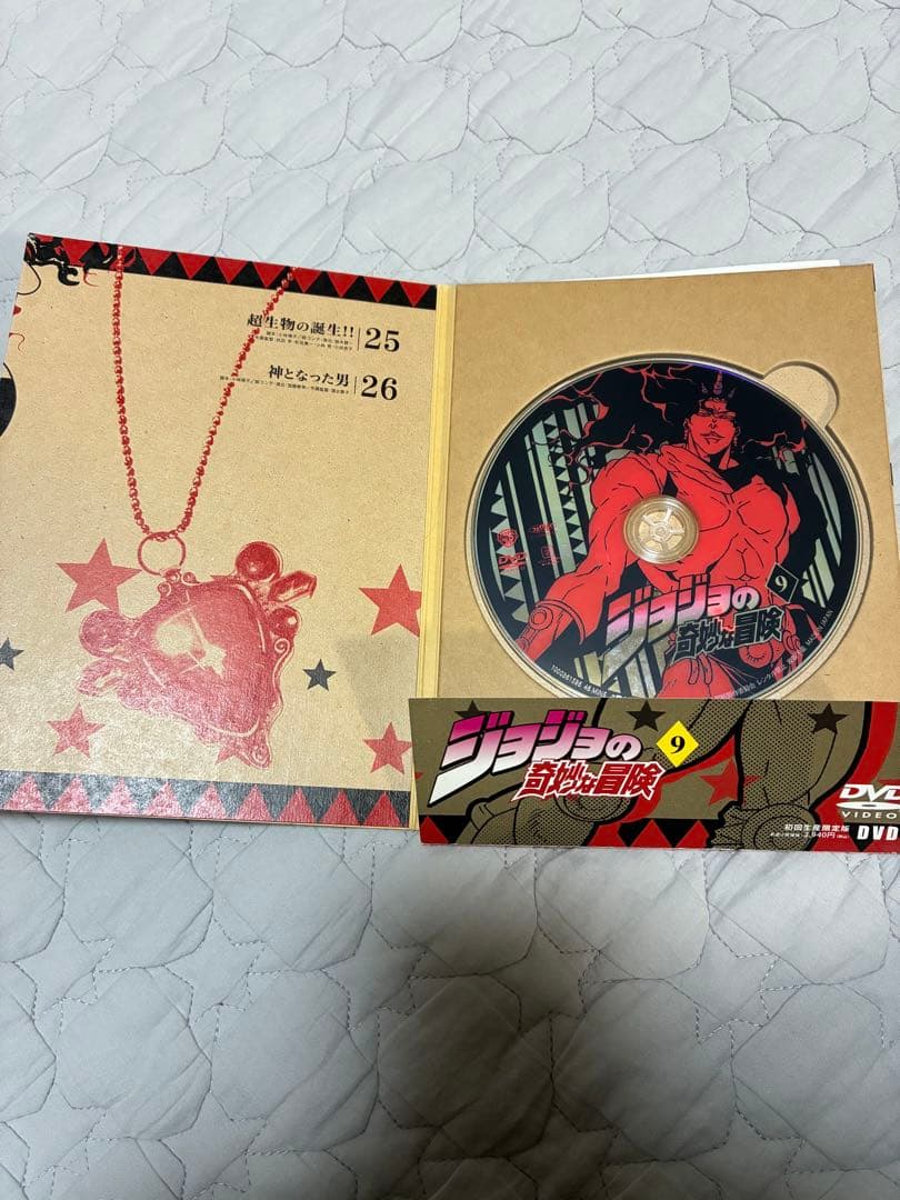 ジョジョの奇妙な冒険 DVD １部/2部/全巻（1〜9巻　【1〜26話】）セット