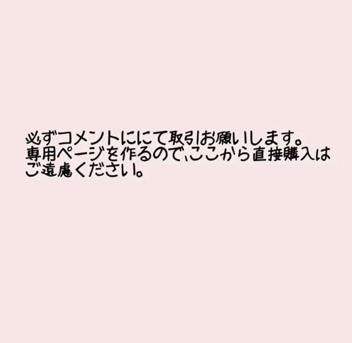D.D./Imitation Rain 通常盤　初回プレス　※画像2枚目参照