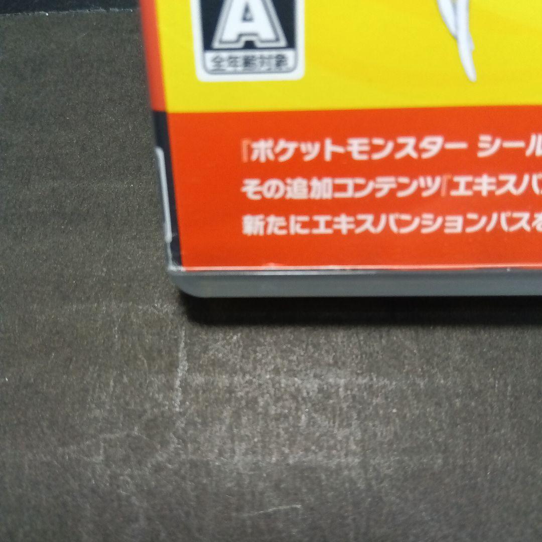 ポケットモンスターシールド+エキスパンションパス