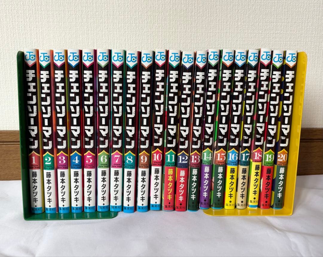 チェンソーマン 20巻セット 藤本タツキ
