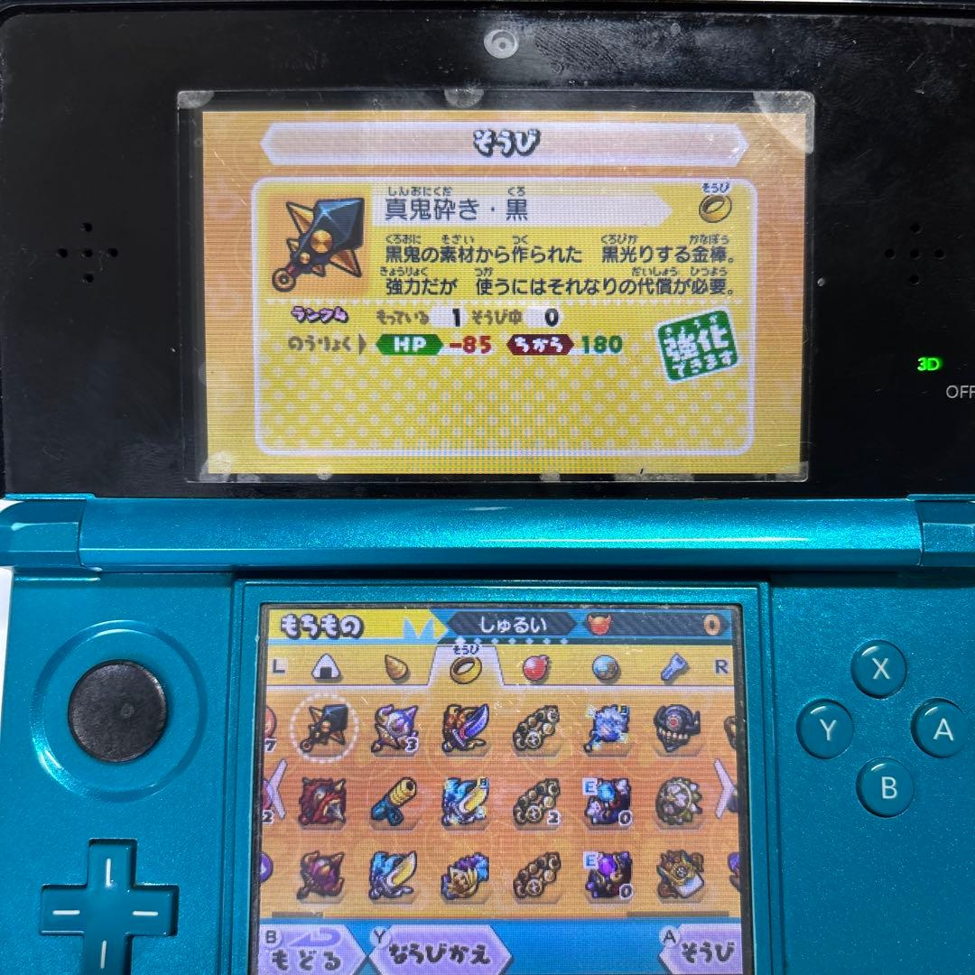 妖怪ウォッチバスターズ赤猫団➕sds Pokoさん専用