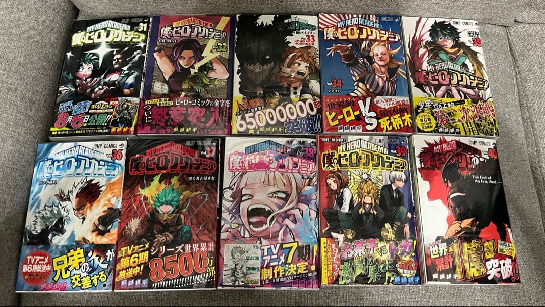 僕のヒーローアカデミア 全巻初版帯付きセット