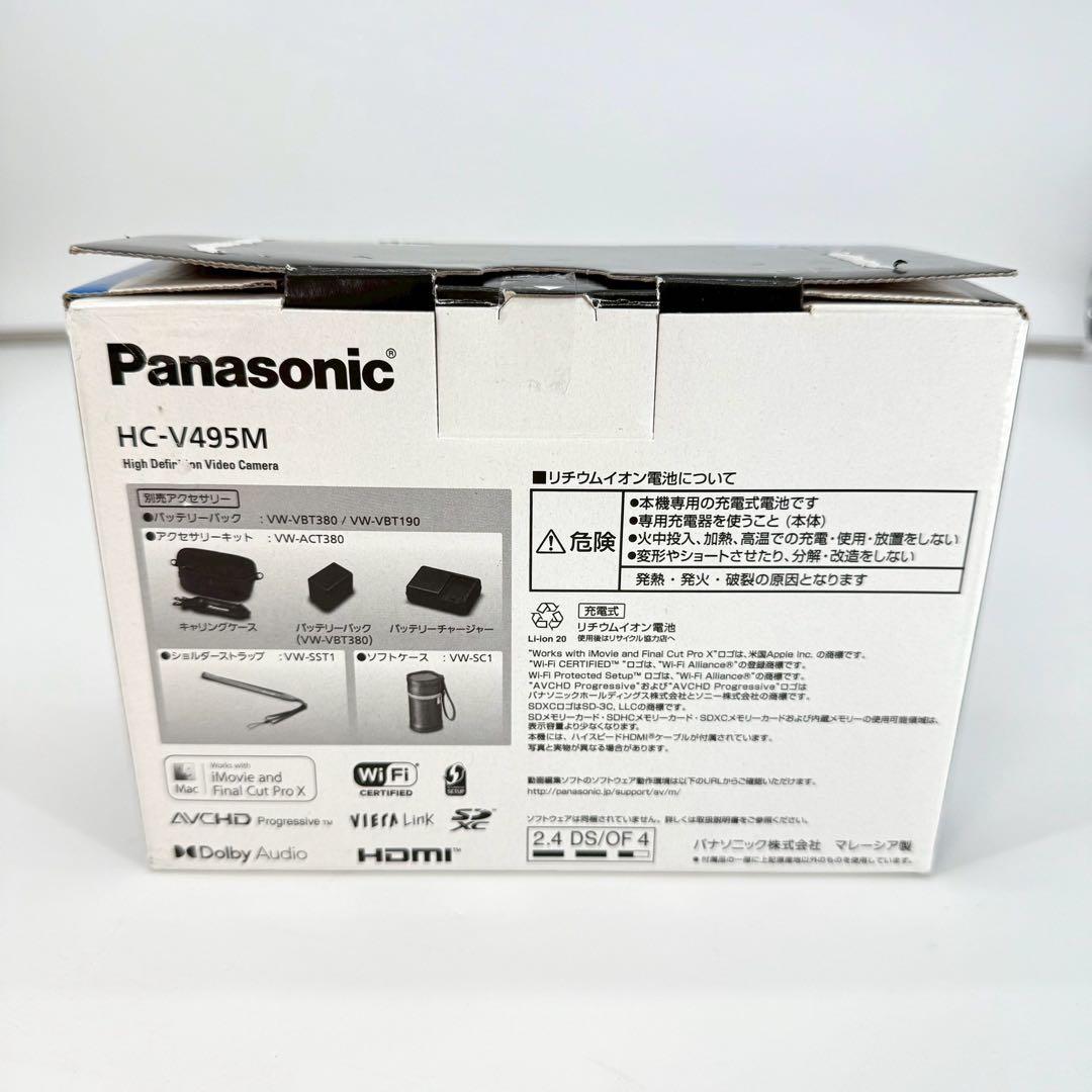 Panasonic HC-V495M ビデオカメラ 64GB