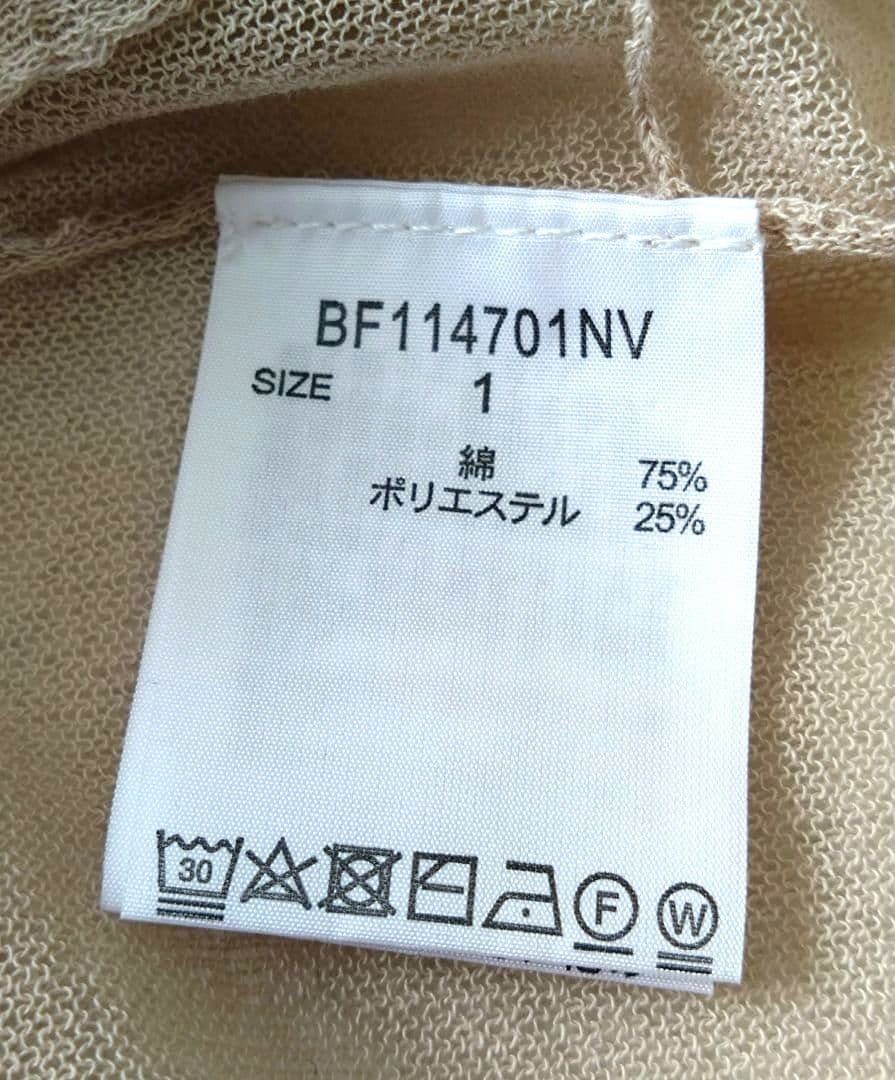【新品】☆バンヤードストーム☆シアーニットロングカーディガン