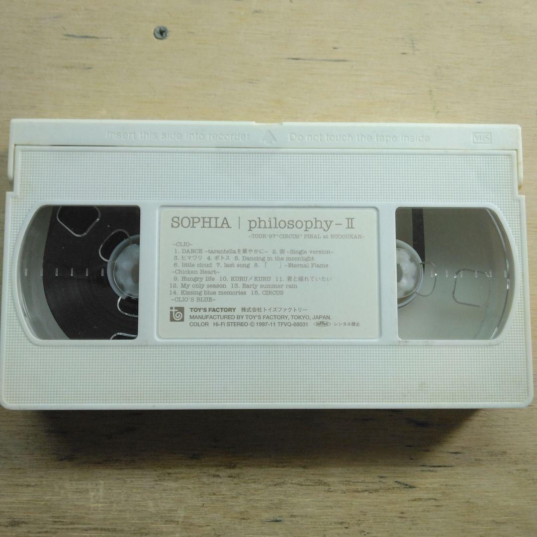 SOPHIA　philosophy-Ⅱ　VHS
