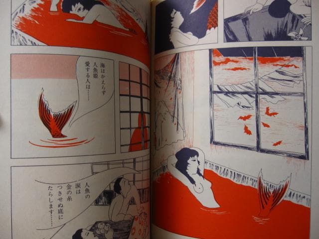 林静一劇画作品集 花の詩　林静一　Seiichi Hayashi　初版
