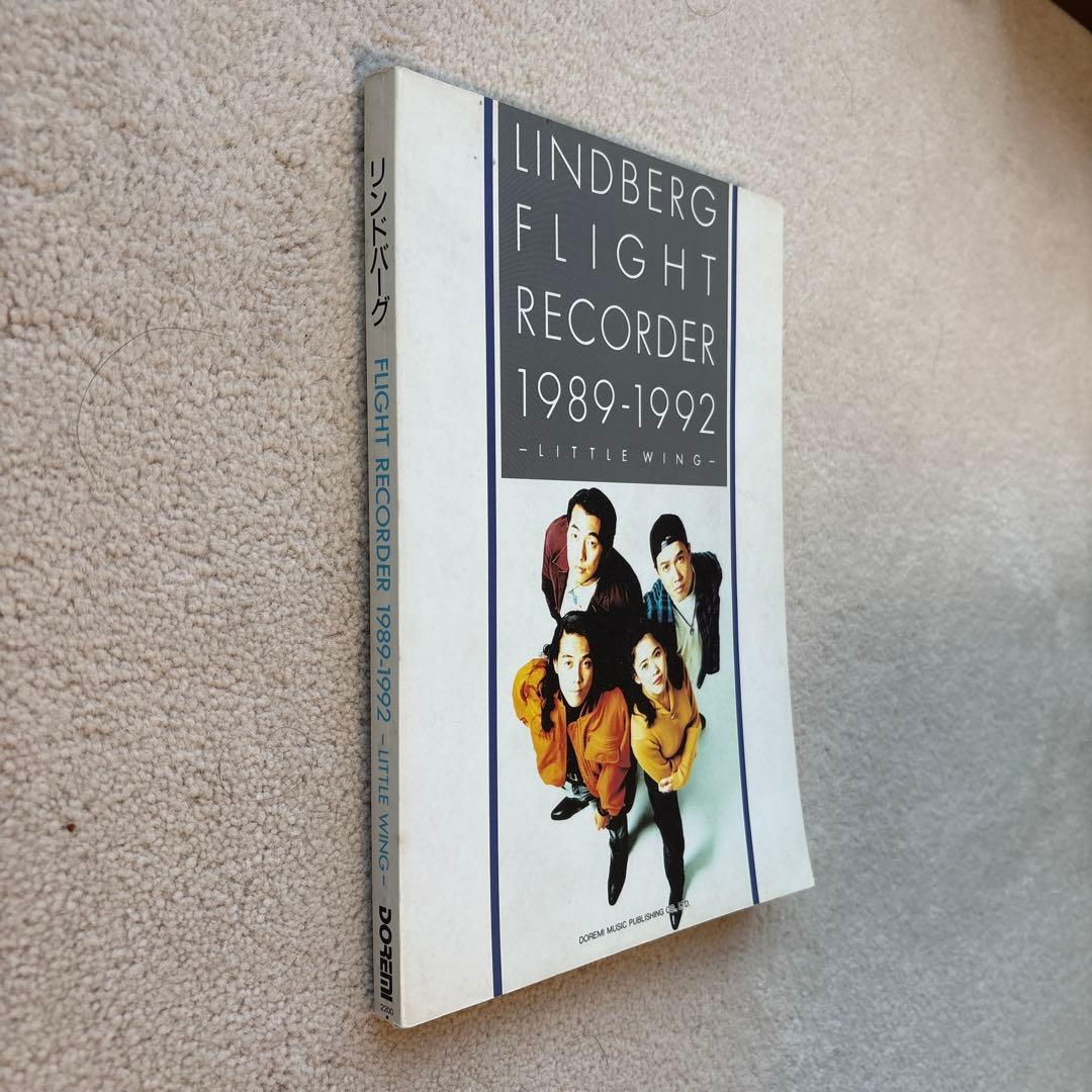 【レア‼️美品】LINDBERG FLIGHTRECORDER 1989-1992