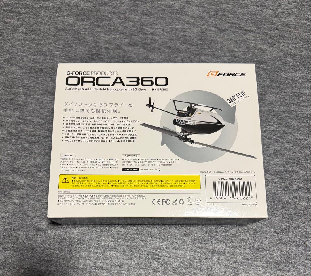 G-Force ORCA360 ラジコンヘリコプター