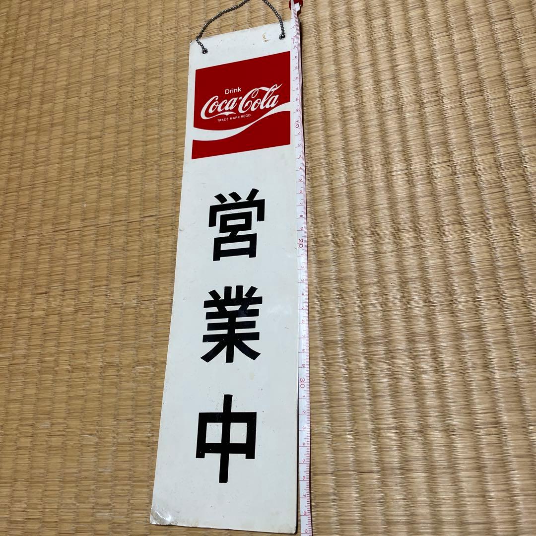 金属製　コカコーラ　看板　営業中　ホーロー　スプライト　ファンタ　ビンテージ
