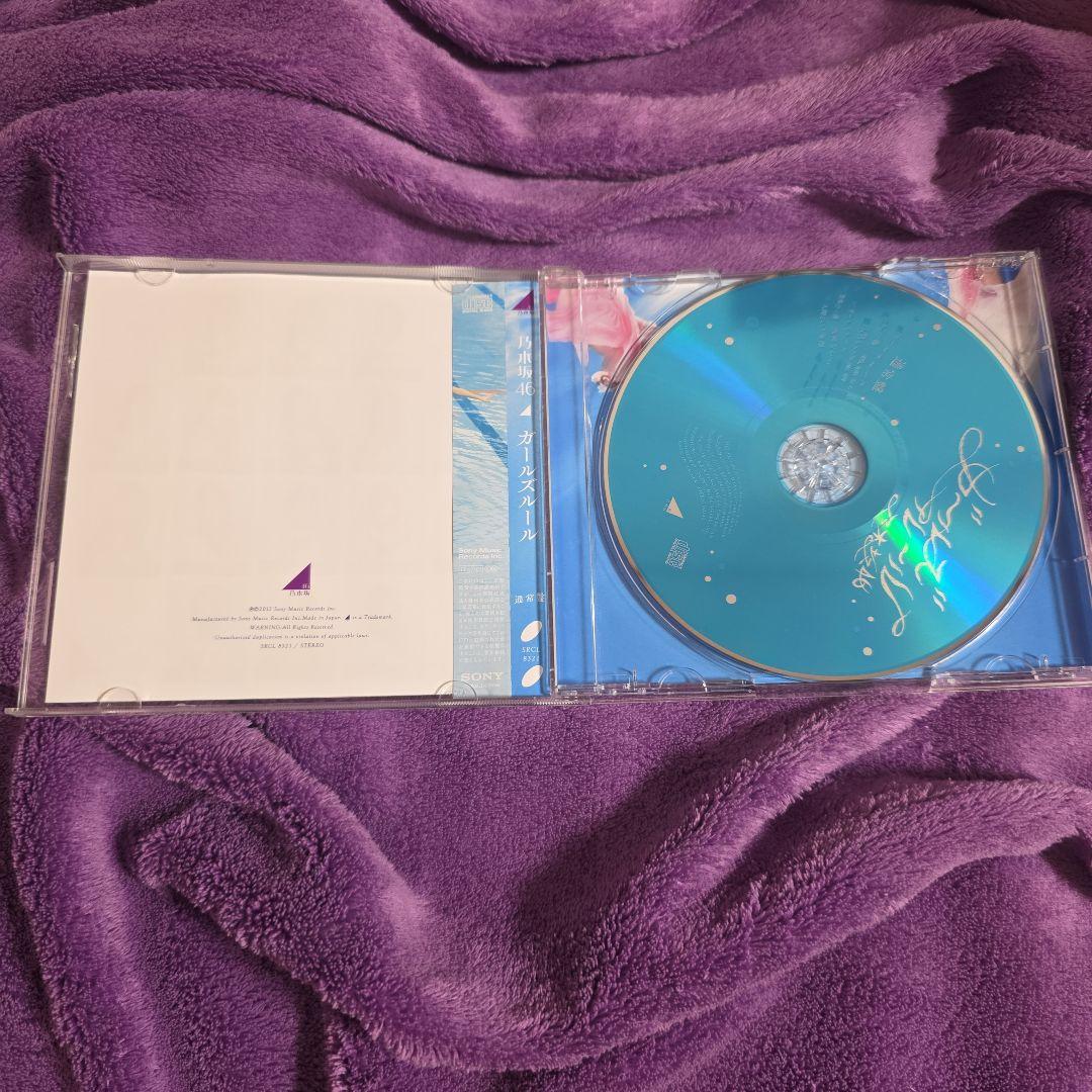 ガールズルール通常版CD 白石麻衣サイン入り