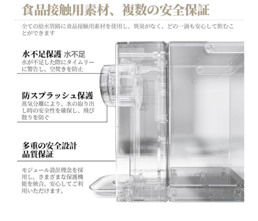 JYUNSEI ウォーターサーバー 湯沸かしポット【節電対策】
