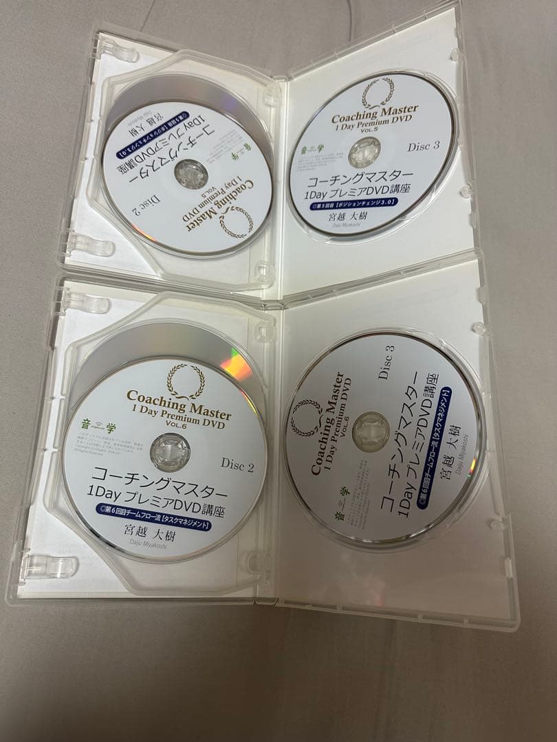 コーチングマスター 1dayプレミアDVD講座 6本セット 宮越大樹