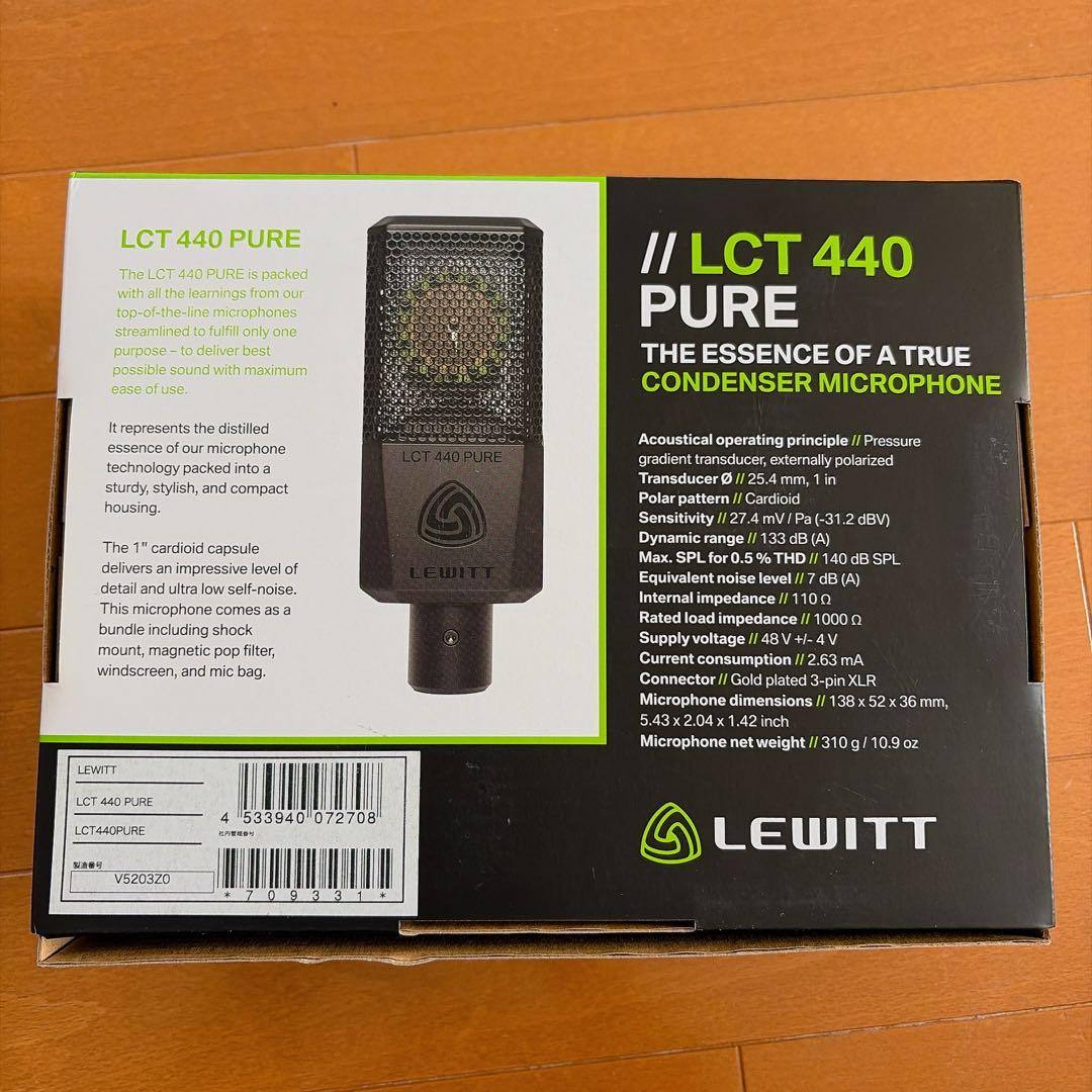LEWITT LCT440 PURE 美品