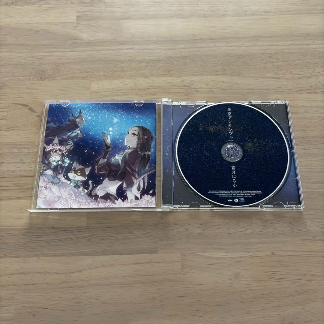 音楽 CD 霜月はるか　まとめ売り