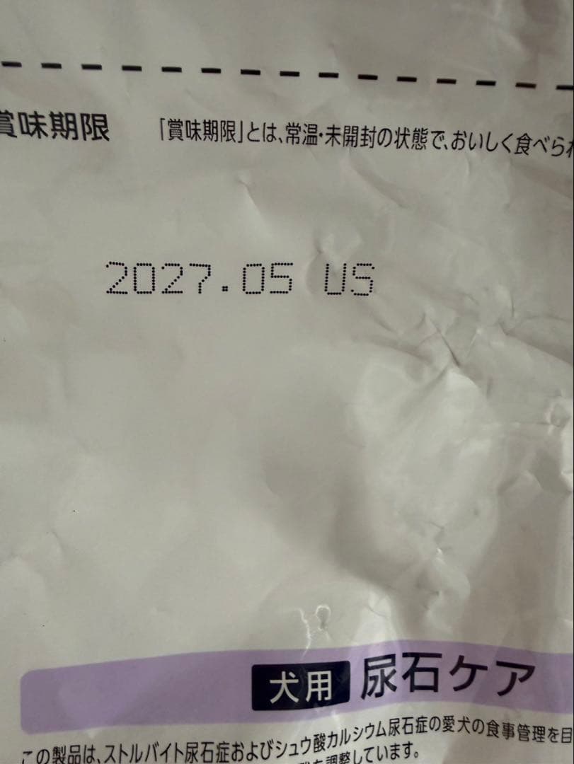 Petline Dr's Care 尿石ケア 3kg×2袋