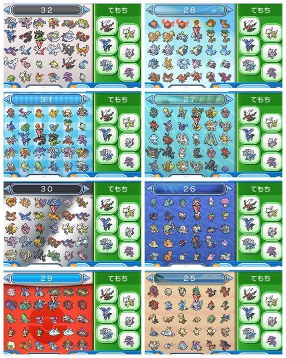 最強データポケットモンスター　3DSソフト　サンx2