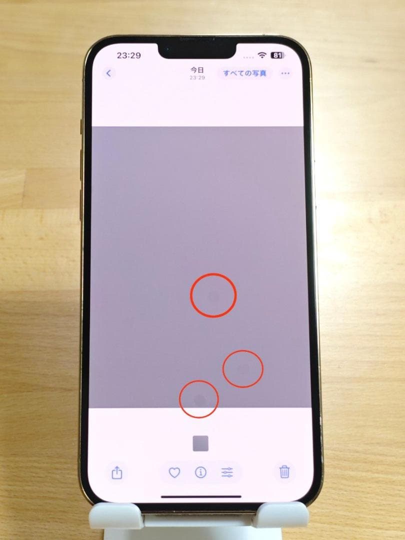 美品 iPhone13 Pro Max 128GB ゴールド SIMフリー