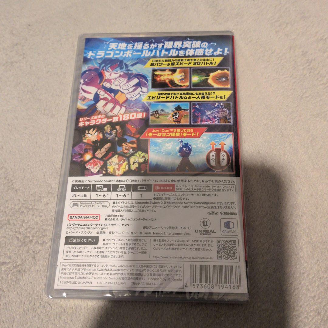 NintendoSwitchドラゴンボールスパーキング ZERO新品未使用未開封