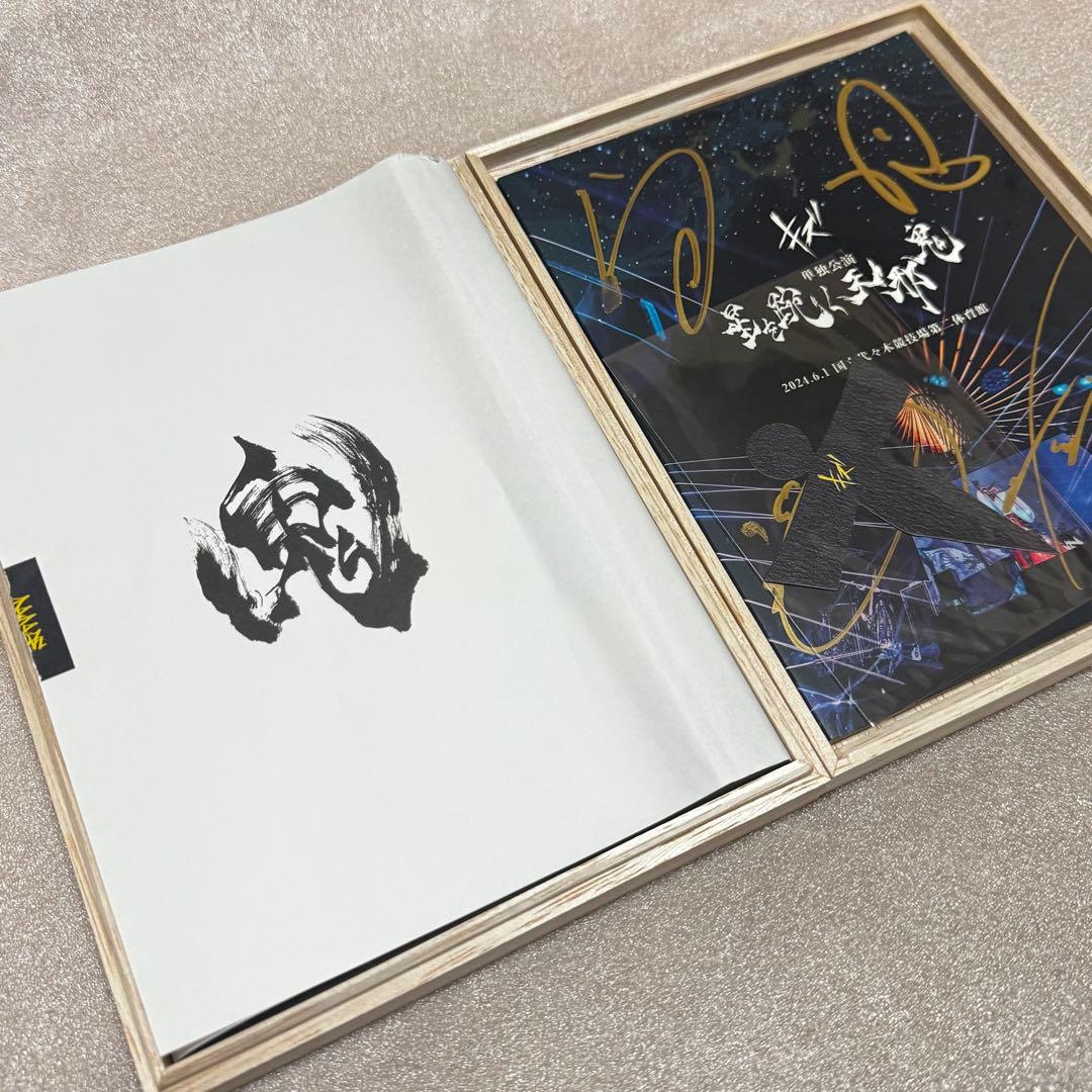 キズ LIVE DVD「星を踠く天邪鬼」サイン入りフォトブックレット付き