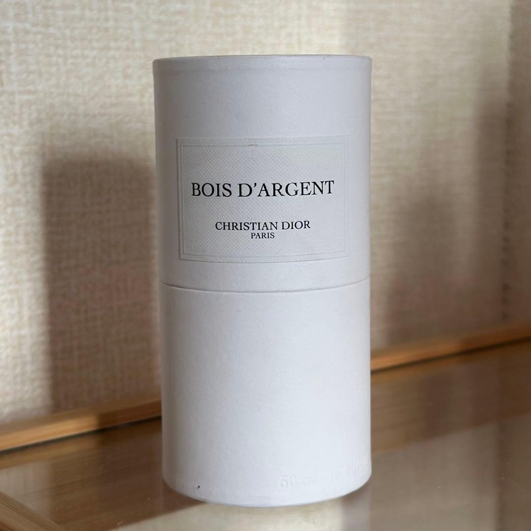 Christian Dior クリスチャンディオール　ボアダルジャン 50ml