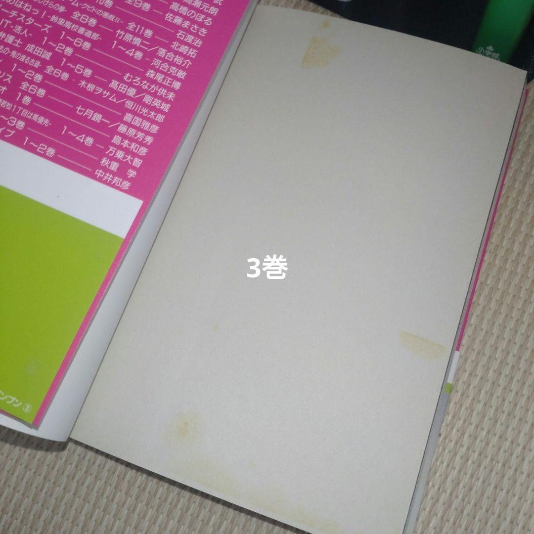 おやすみプンプン 全巻【完結】浅野いにお ヤングサンデーコミックス