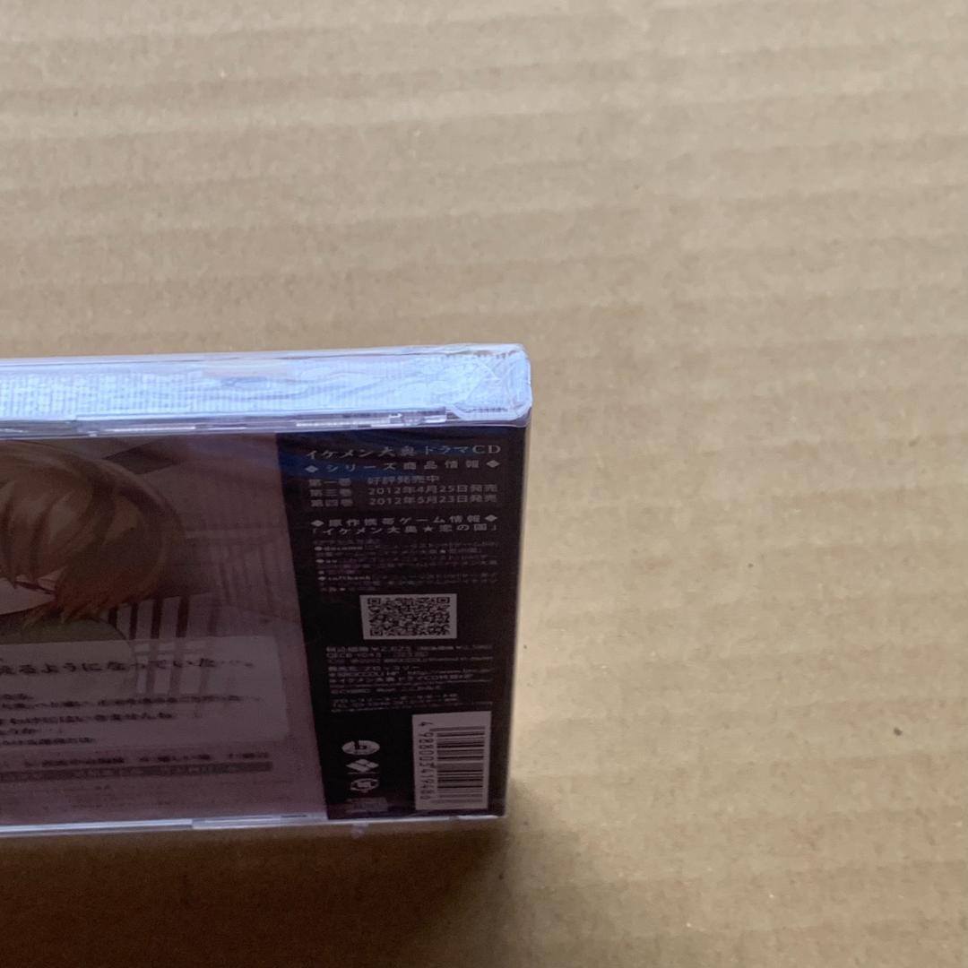 イケメン大奥 ドラマCD第二巻 永光編：未開封CD