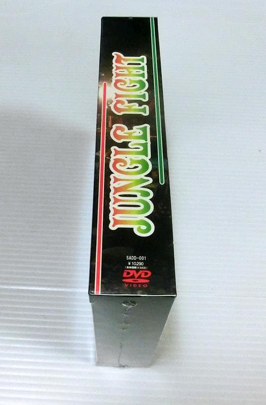 ★新品DVD アントニオ猪木 JUNGLE FIGHT ブラジル 格闘技イベント