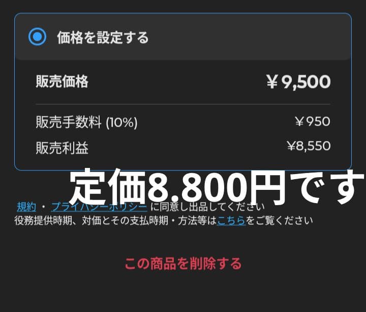 プレミア音楽朗読劇VOICARION女王がいた客室サウンドトラック＆台本セット