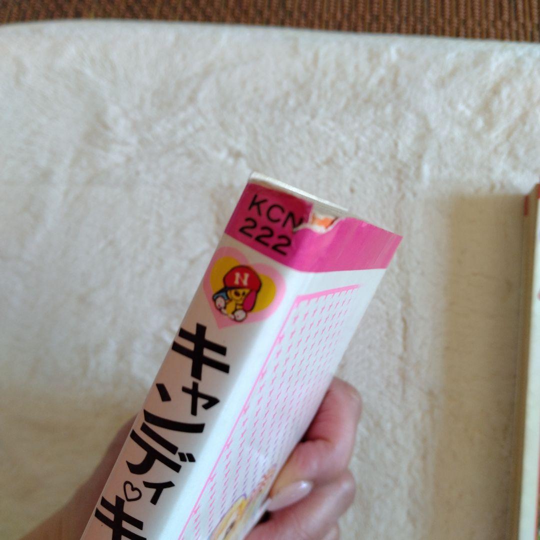 キャンディキャンディ 全巻セット【1〜9巻】