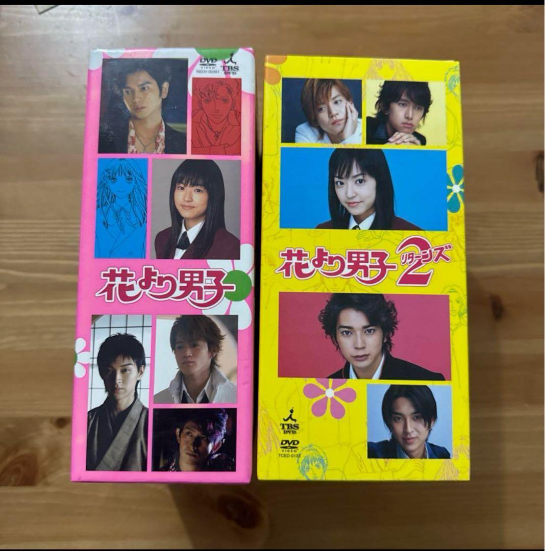 花より男子 全巻セット DVD