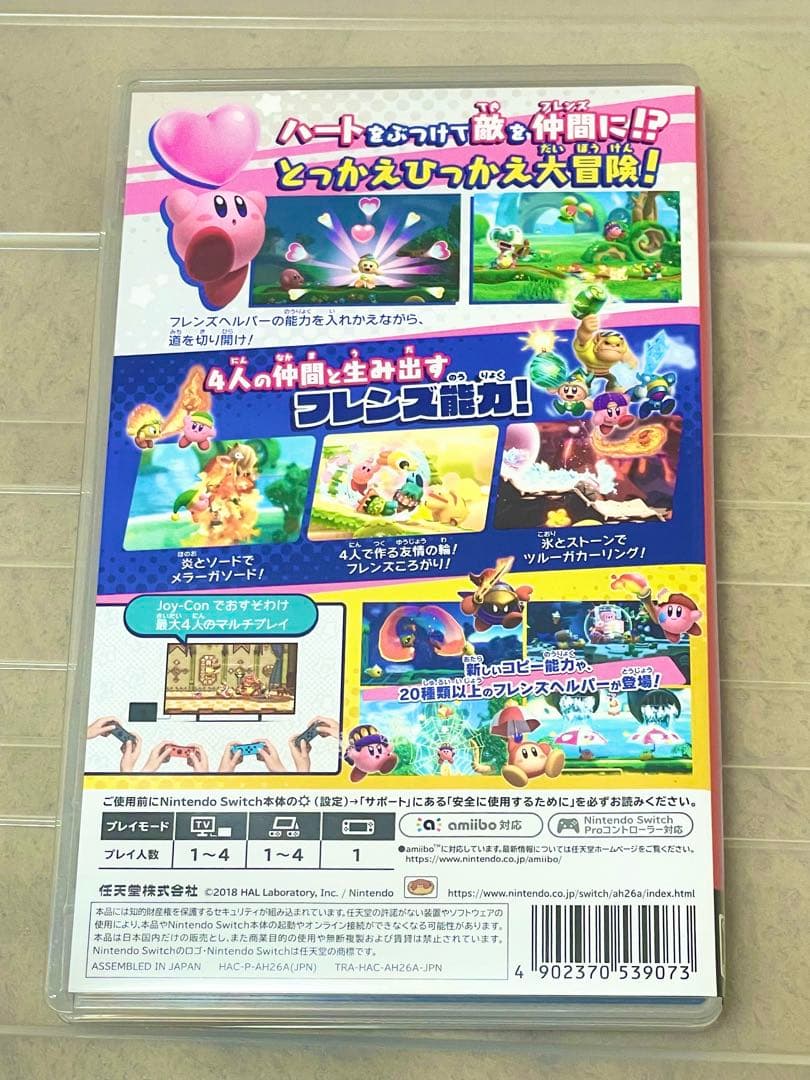 星のカービィ スイッチ 2本 ディスカバリー スターアライズ