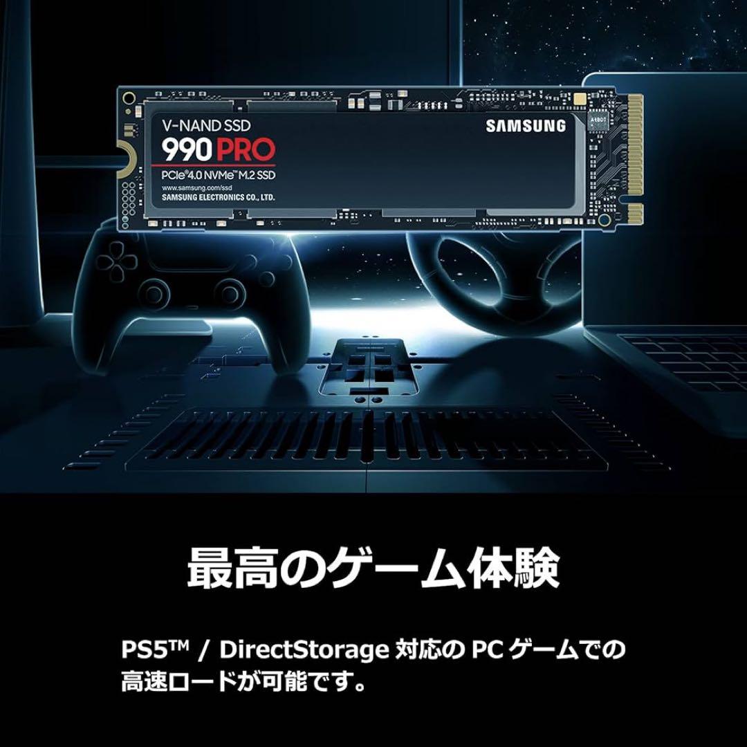 内蔵型SSD Samsung 990 PRO 2TB PCle4.0 M.2 SSD