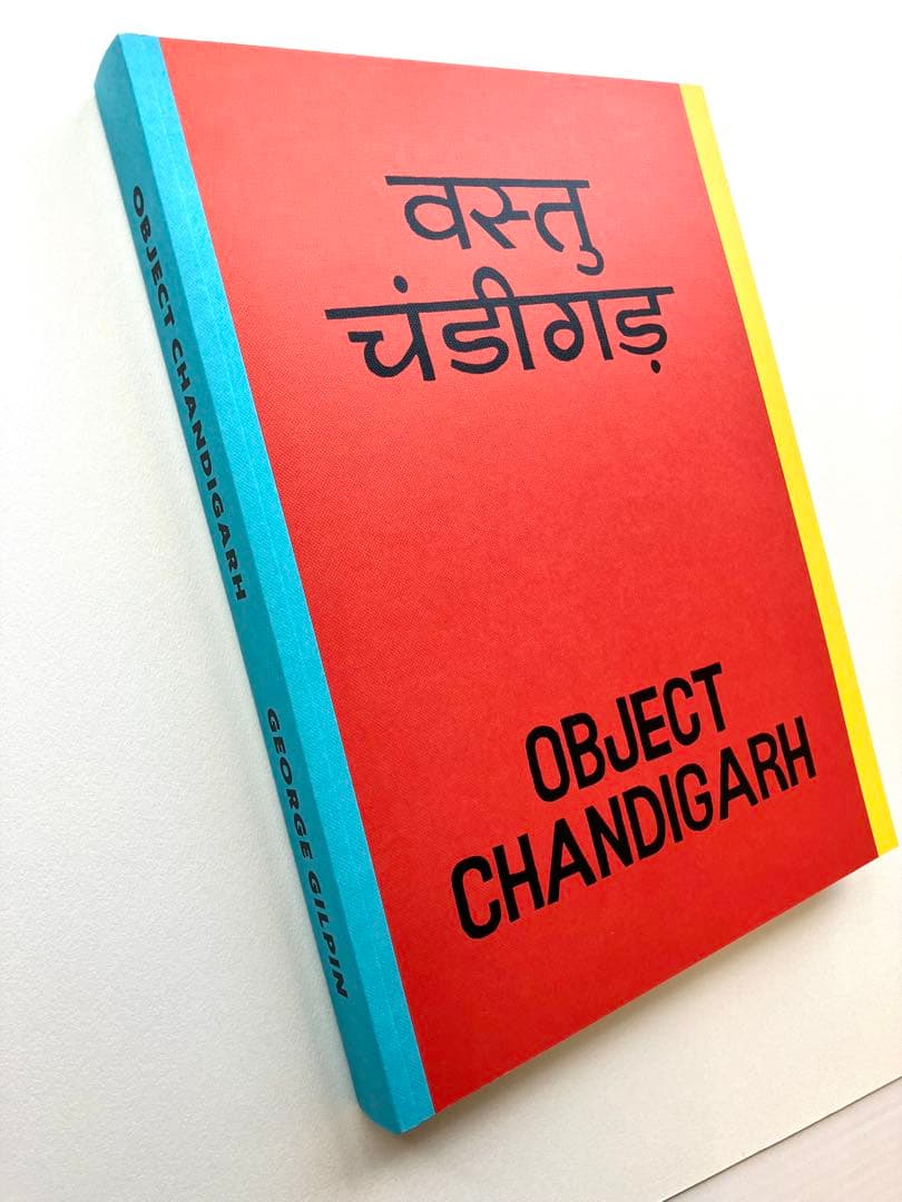 OBJECT CHANDIGARH／700部限定686番
