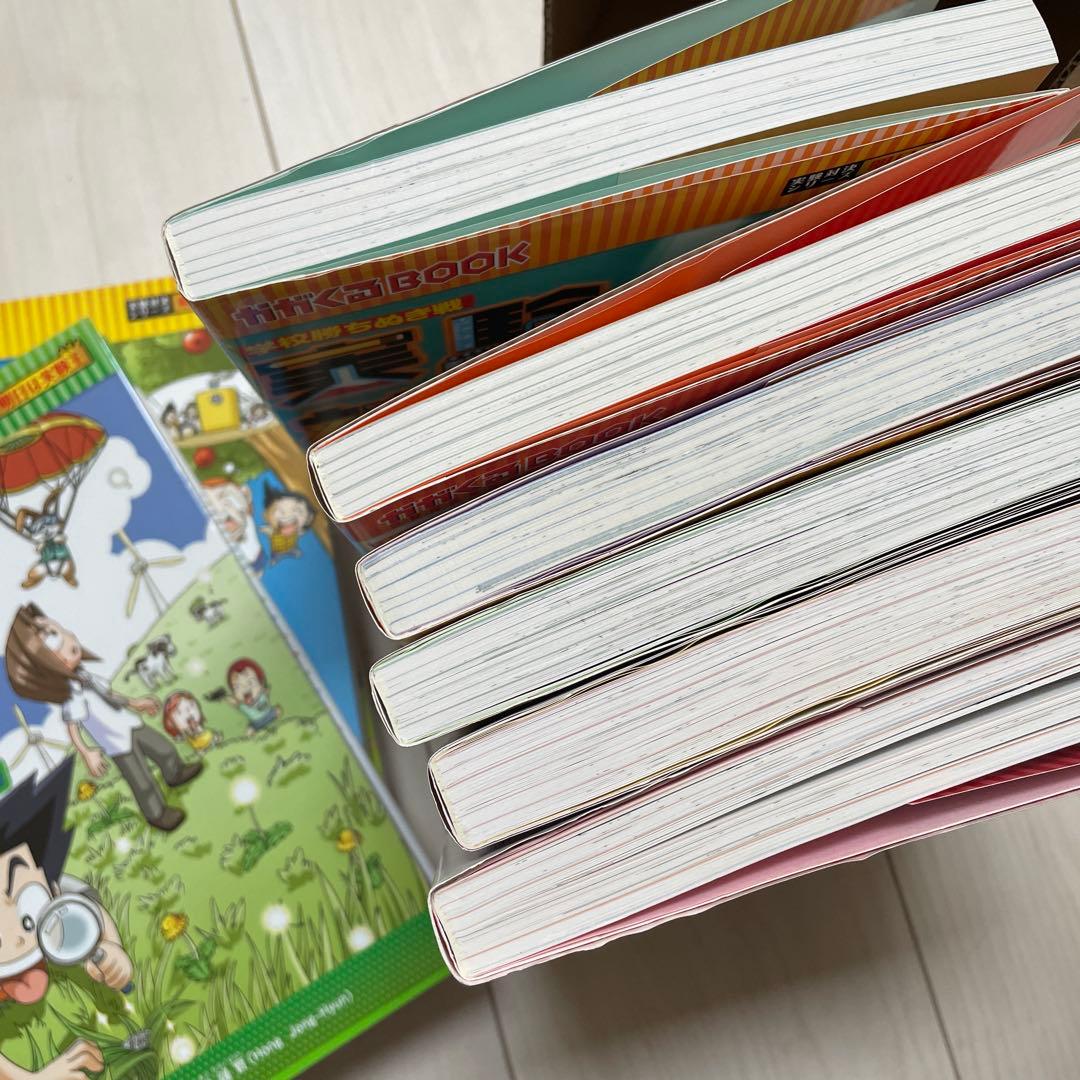 実験対決シリーズ 10巻セット
