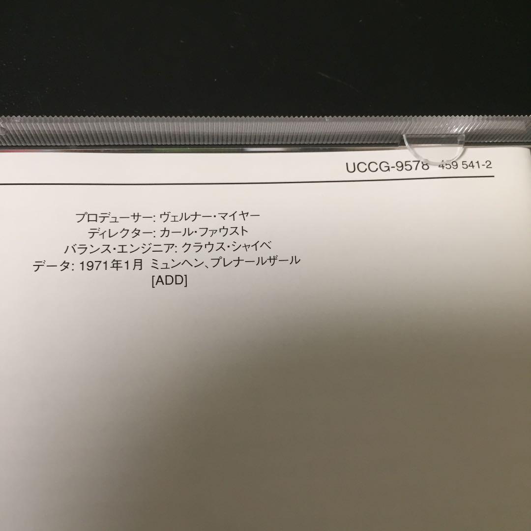 【売約済】フルニエ／ショパンvcソナタ、フランクvcソナタ(原曲ヴァイオリン)
