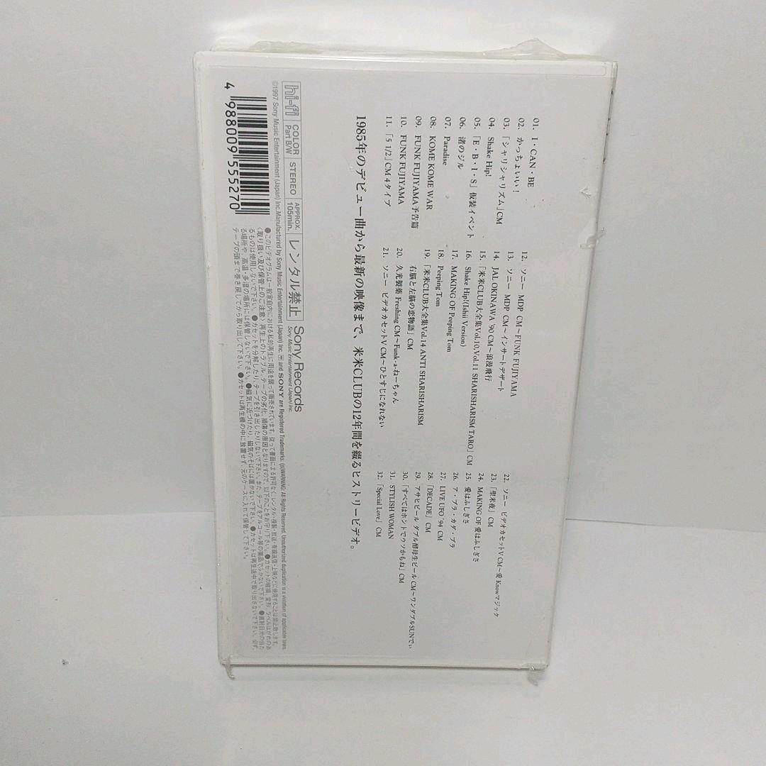 ［未開封］米米CLUB　「RICISM」　VHS