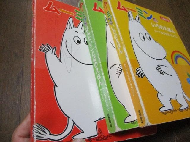 学習絵本 21冊 かしわらあきお:ぶんぶんきいろ/あかくろ/いろいろかくれんぼ