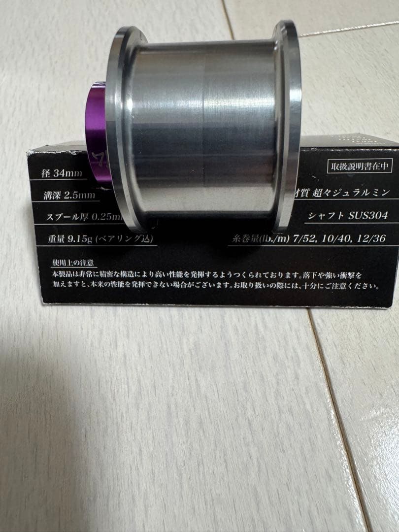 メガバス　IS BAIT FINESSE SPOOL
